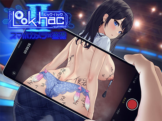 LOOK.hacII -ルック・ハックII- 無料エロ漫画 raw