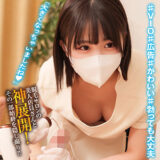 oremo352【担当:K】無料エロ動画AV