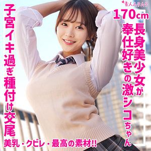 smuk261【せりな】無料エロ動画AV